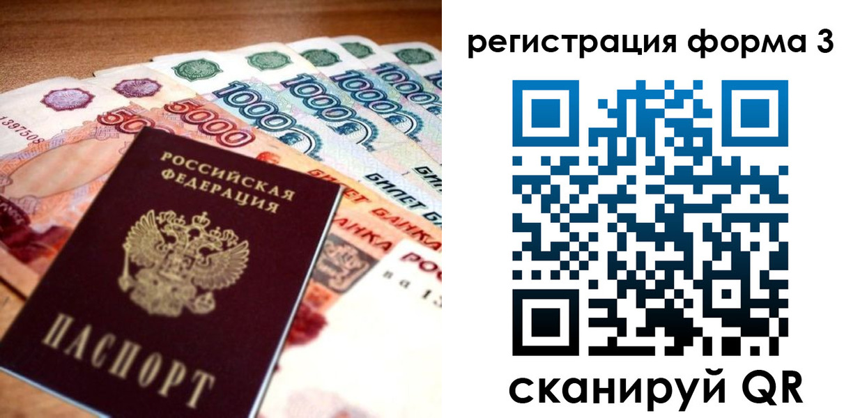временная регистрация надежно в Майкопе
