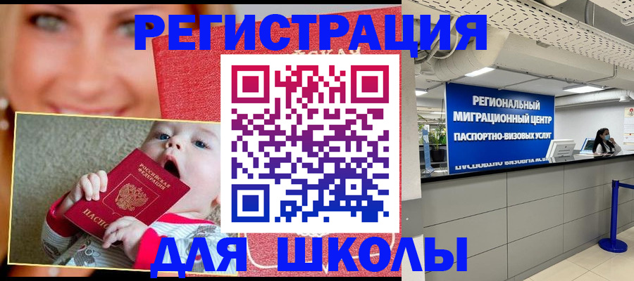 прописка гарантия в Майкопе