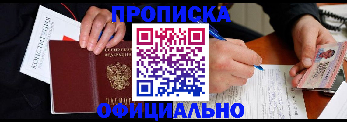 регистрация для школы в Майкопе