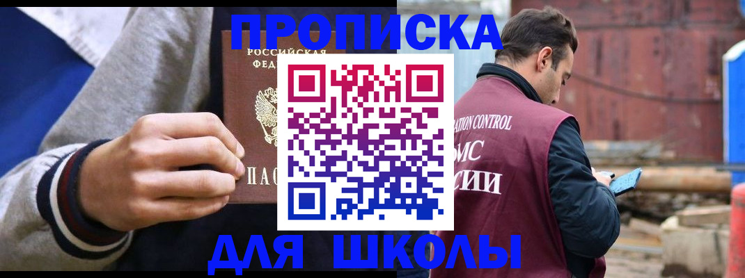 найти адрес прописки в Майкопе